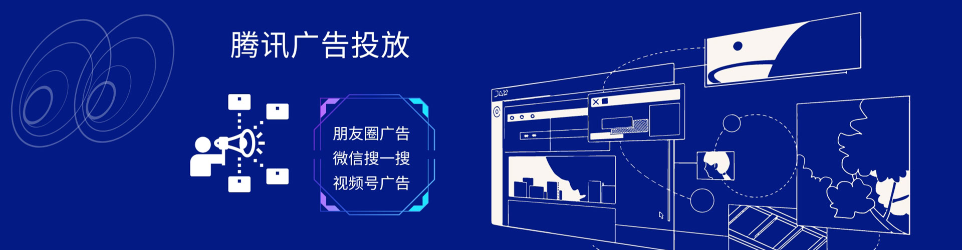 沙坡头百度运营推广