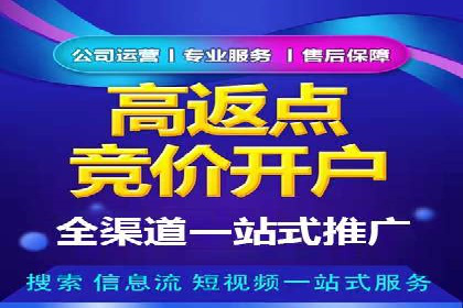 百度推广代理如何助力企业网络营销