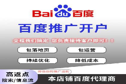 线上教育行业推广开户费用分析
